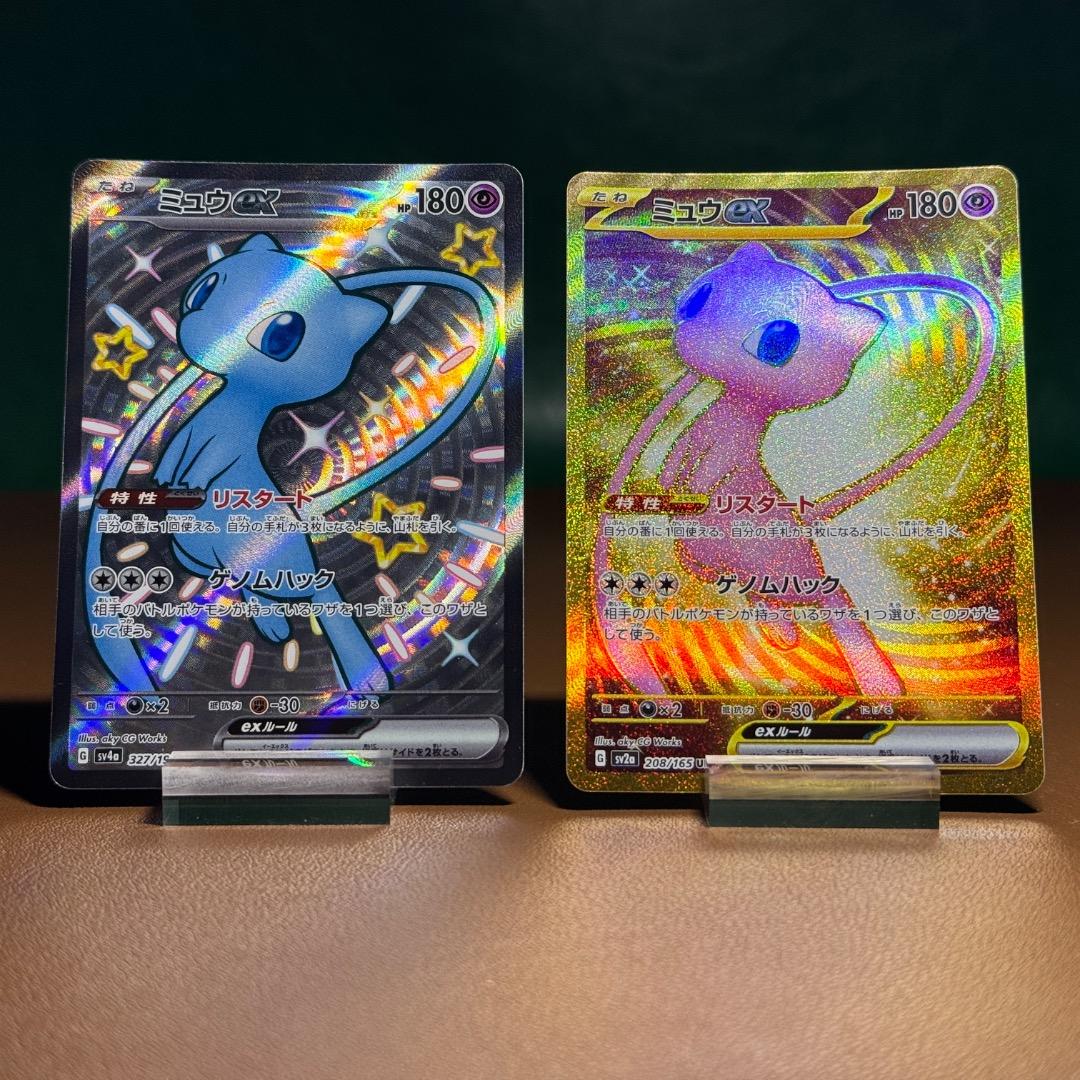 ポケモンカード　ミュウとミュウツーの 6枚セット