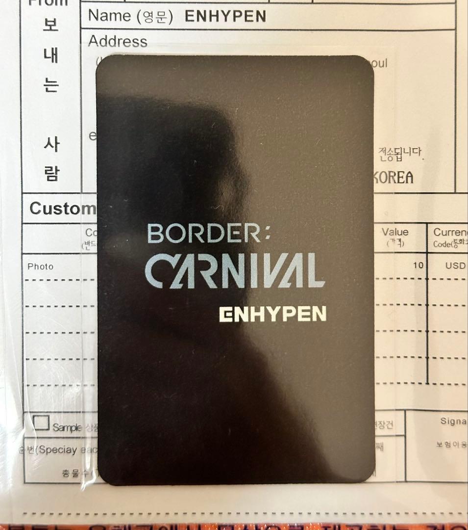 ENHYPEN トレカ ソヌ サノク