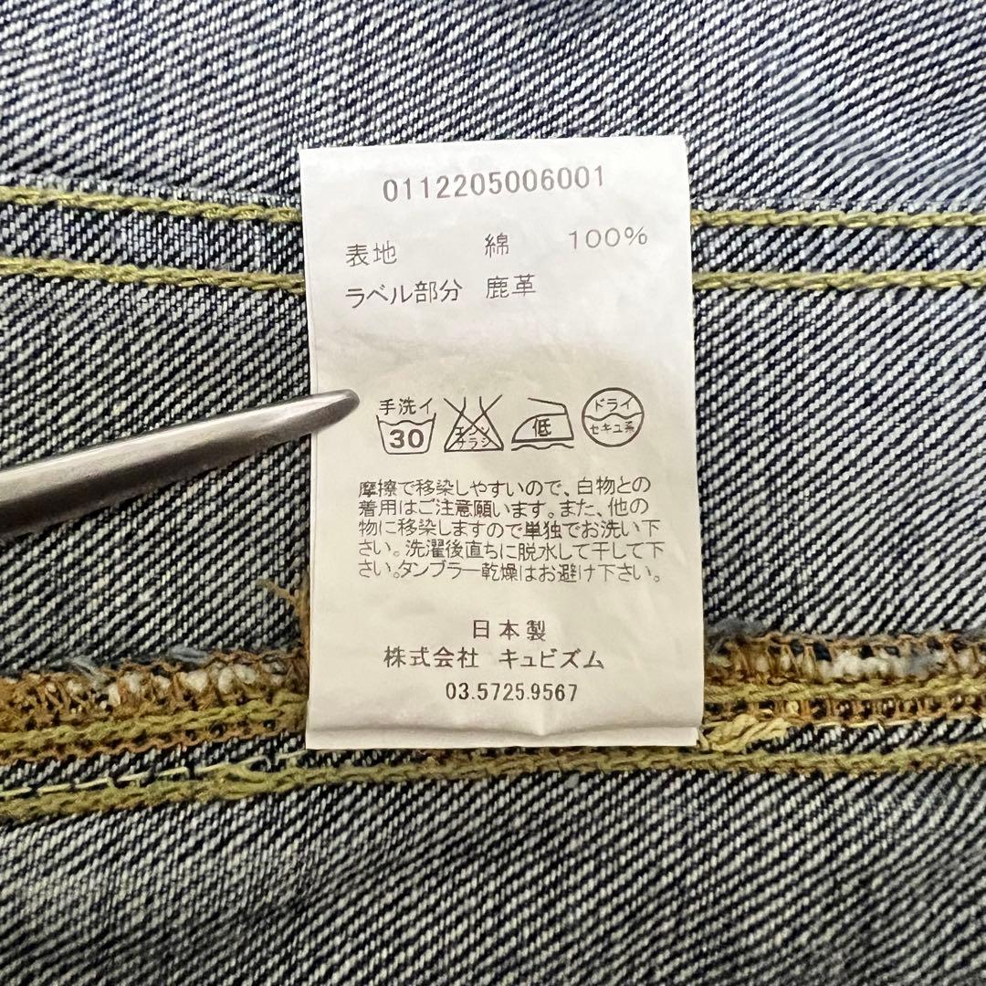 ジャケット・アウター visvim SOCIAL SCULPTURE 101 JKT DAMAGED