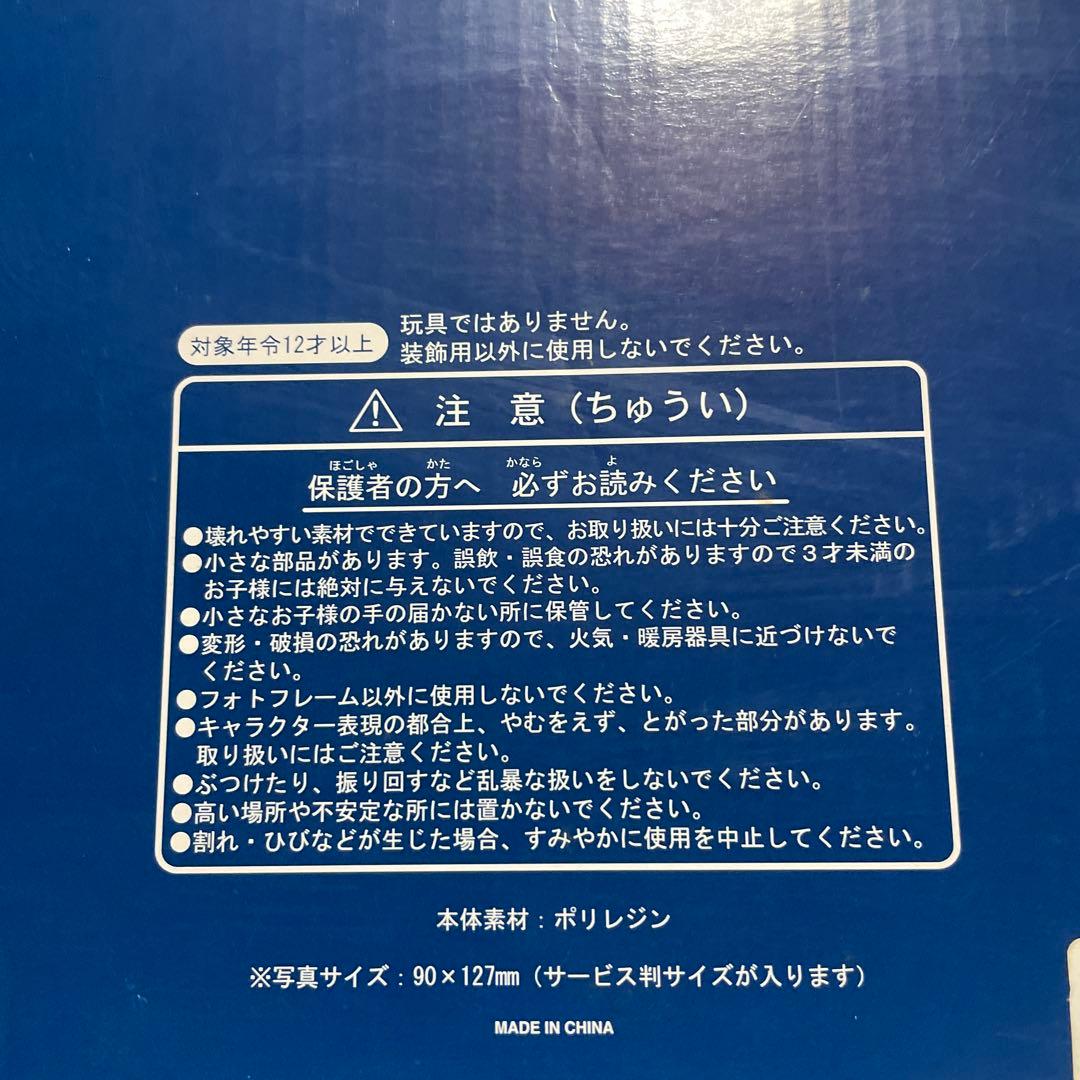 ディズニー　フィガロとクレオのフォトスタンド 写真たて