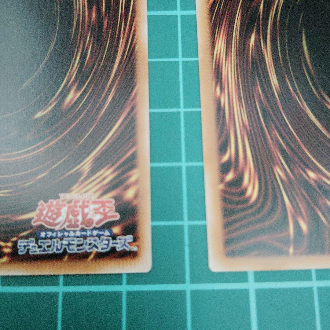 [C]神芸なる知恵の乙女　プリズマティックシークレット2枚