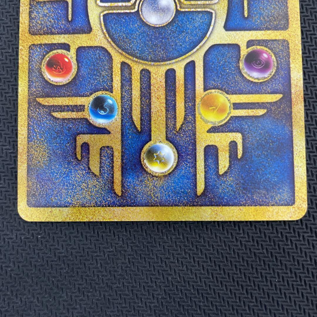 古代ミュウ　初期エラー版　Nintedo