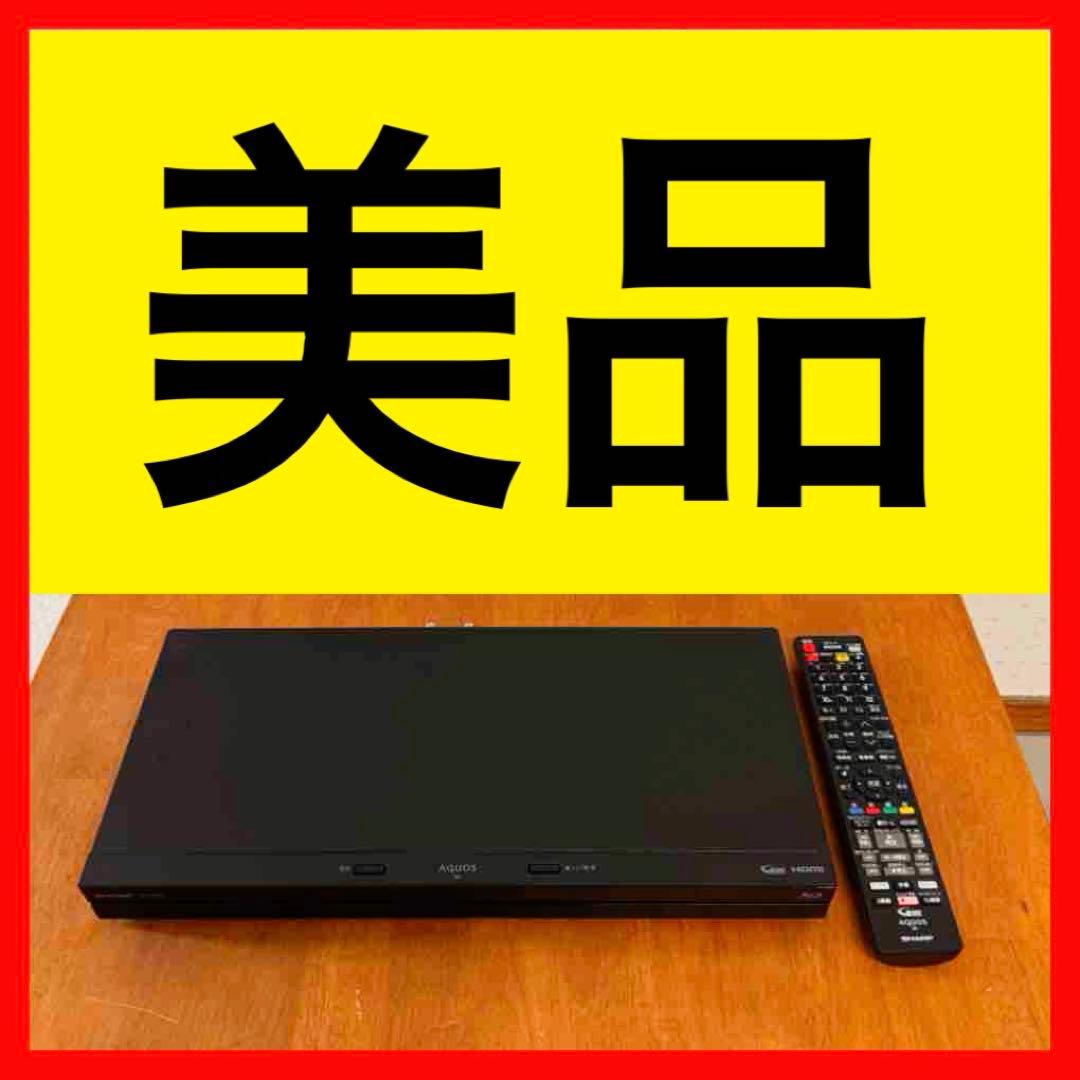 ● 美品 SHARP シャープ ブルーレイディスクレコーダー 2B-C10BW1