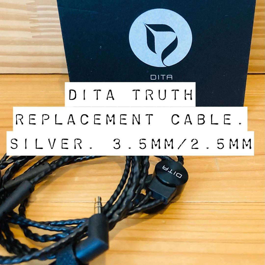 Dita Truth replacement cable シルバー