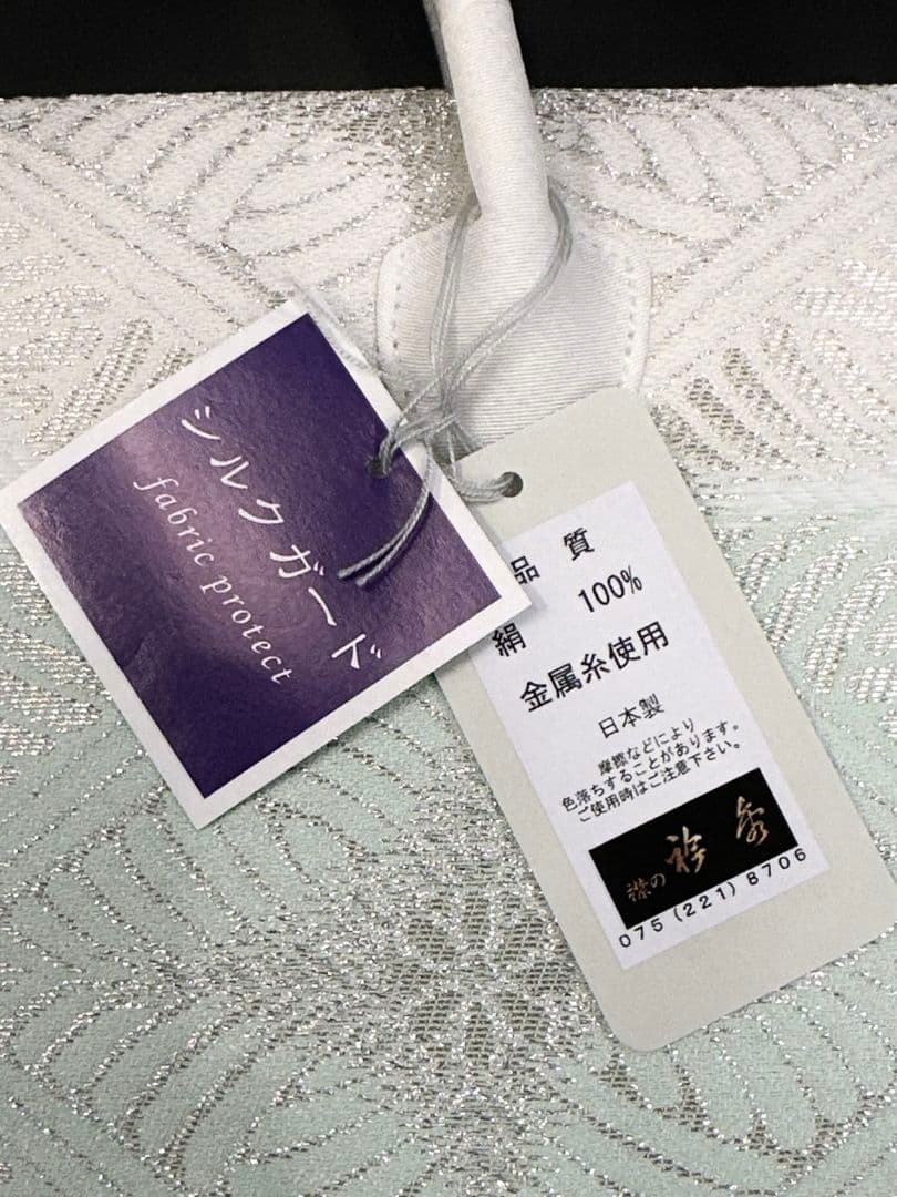 衿秀 バッグ 和装 利休 フォーマル 帯地 正絹 留袖バッグ　訪問着バッグ　菊菱