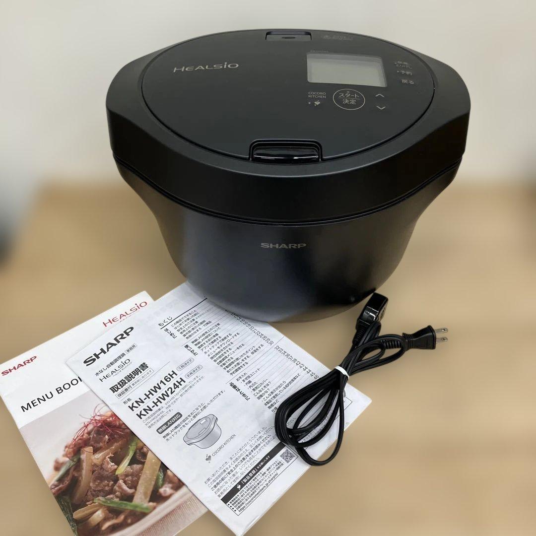 SHARP HEALSIO 水なし自動調理鍋 KN-HW24H 2024年製