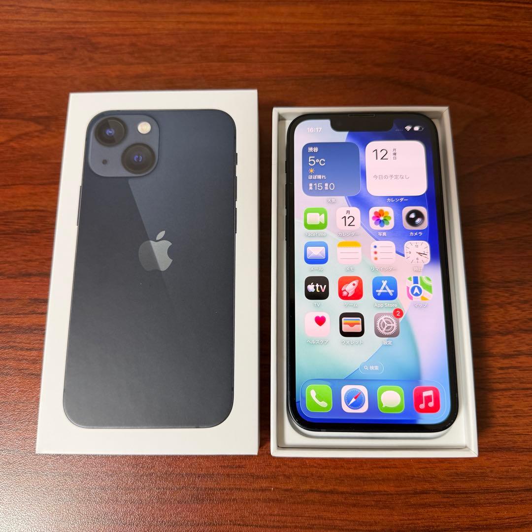 iPhone 13 mini 256GB ガラスフィルム付き