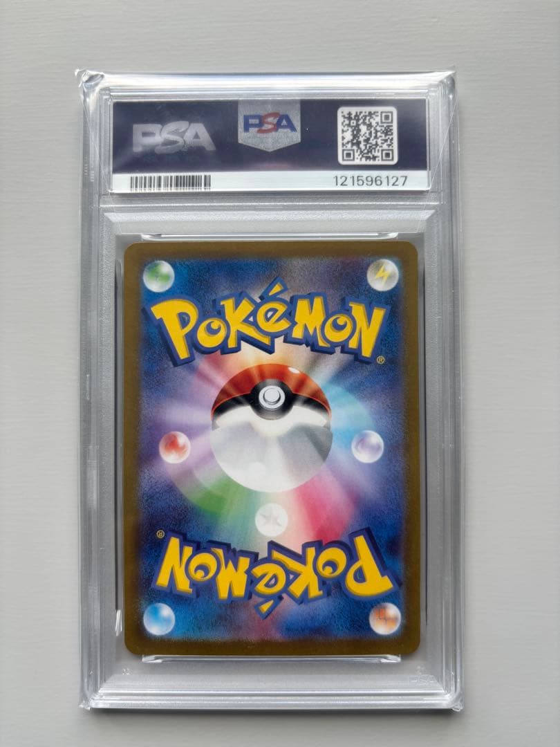 ひ*」様 ポケモンカード リザードン classic psa10