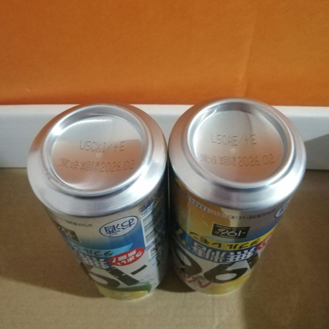 【匿名配送 】ビール・チューハイまとめ売り500ml×35本+350ml×13本