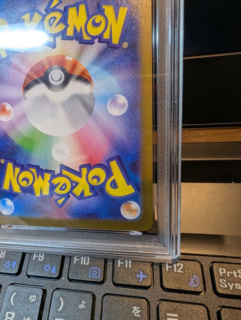 PSA10 Nのゾロアークex sarバトルパートナーズ