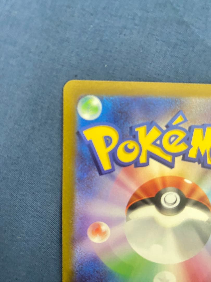 ナンジャモ SR サポートカード 091/071