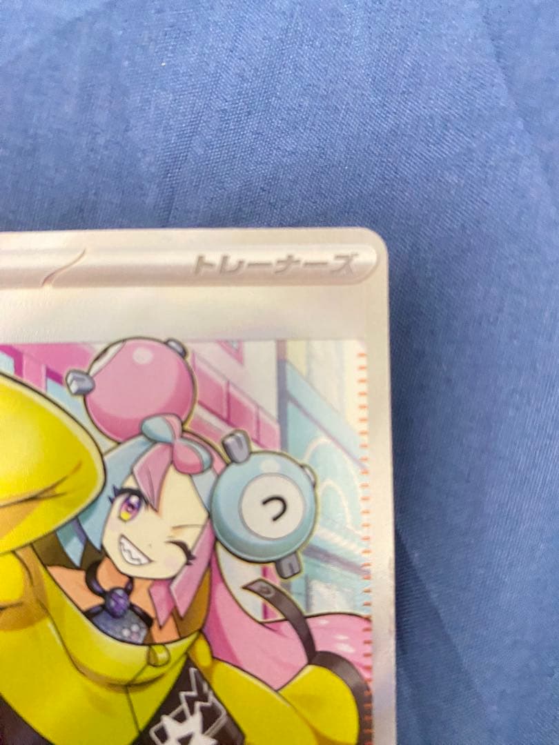 ナンジャモ SR サポートカード 091/071