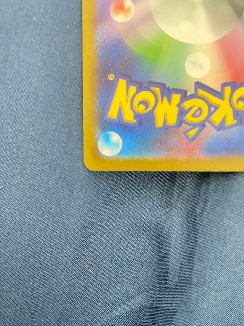 ナンジャモ SR サポートカード 091/071