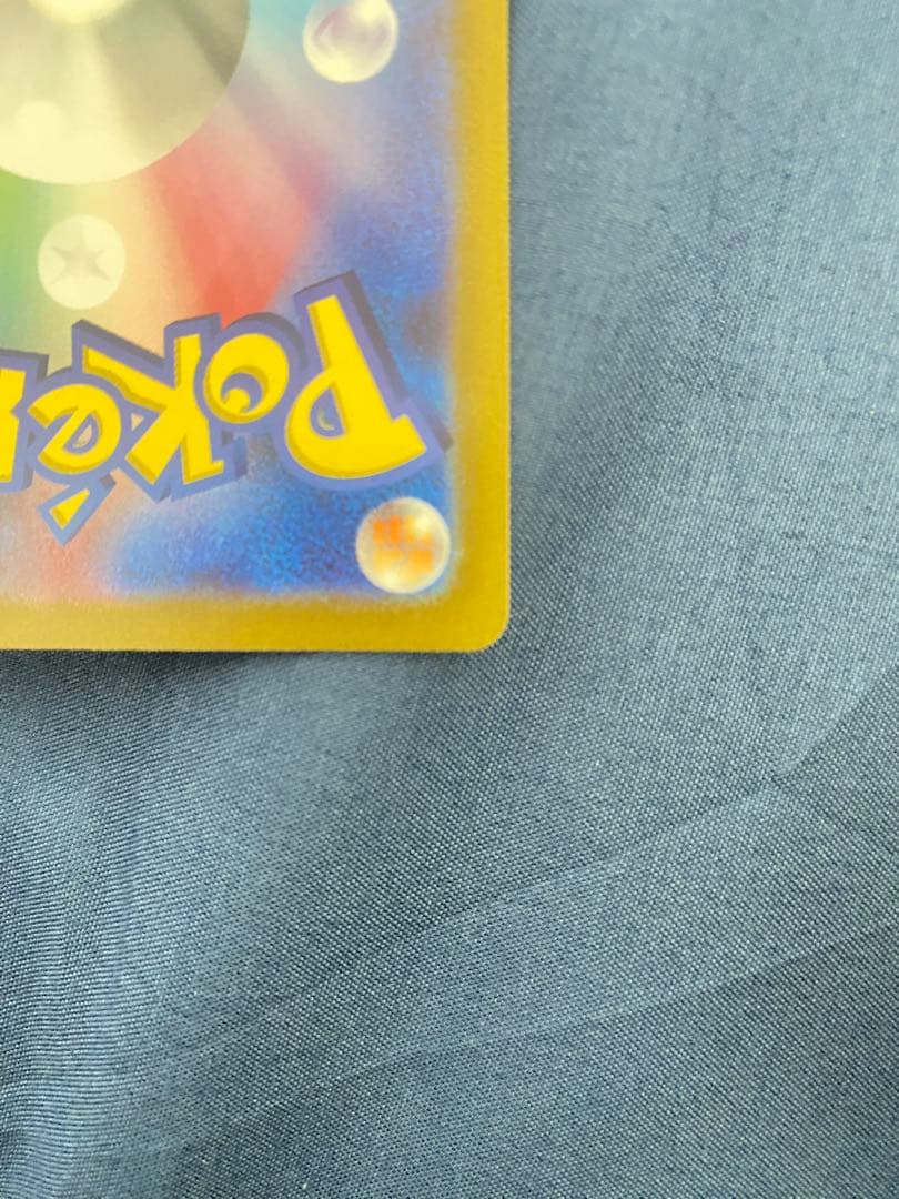 ナンジャモ SR サポートカード 091/071