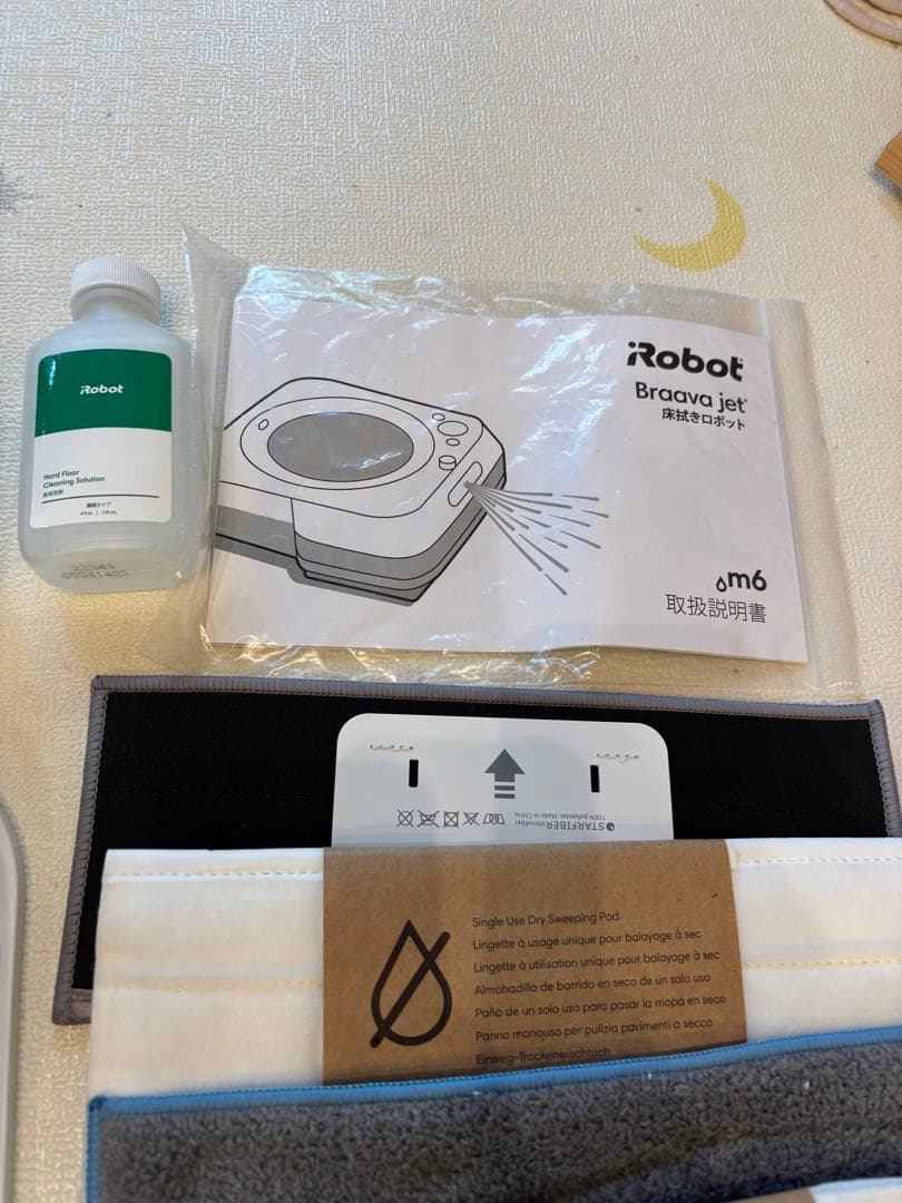 【未使用】 iRobot Braava jet m6 (ブラーバジェット)