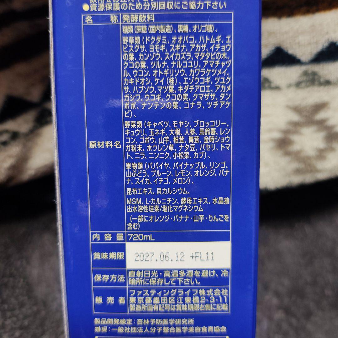 KALA 酵素ドリンク