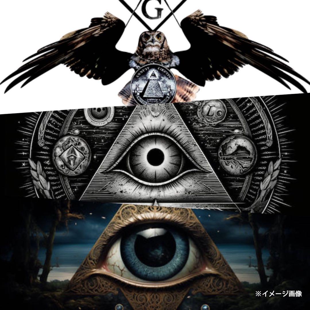 イルミナティカード未開封BOX《フリーメイソン》絶版廃盤伝説コレクション品