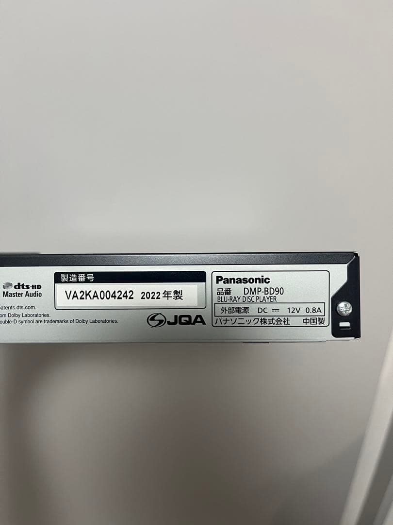 Panasonic DMP-BD90 ブルーレイ