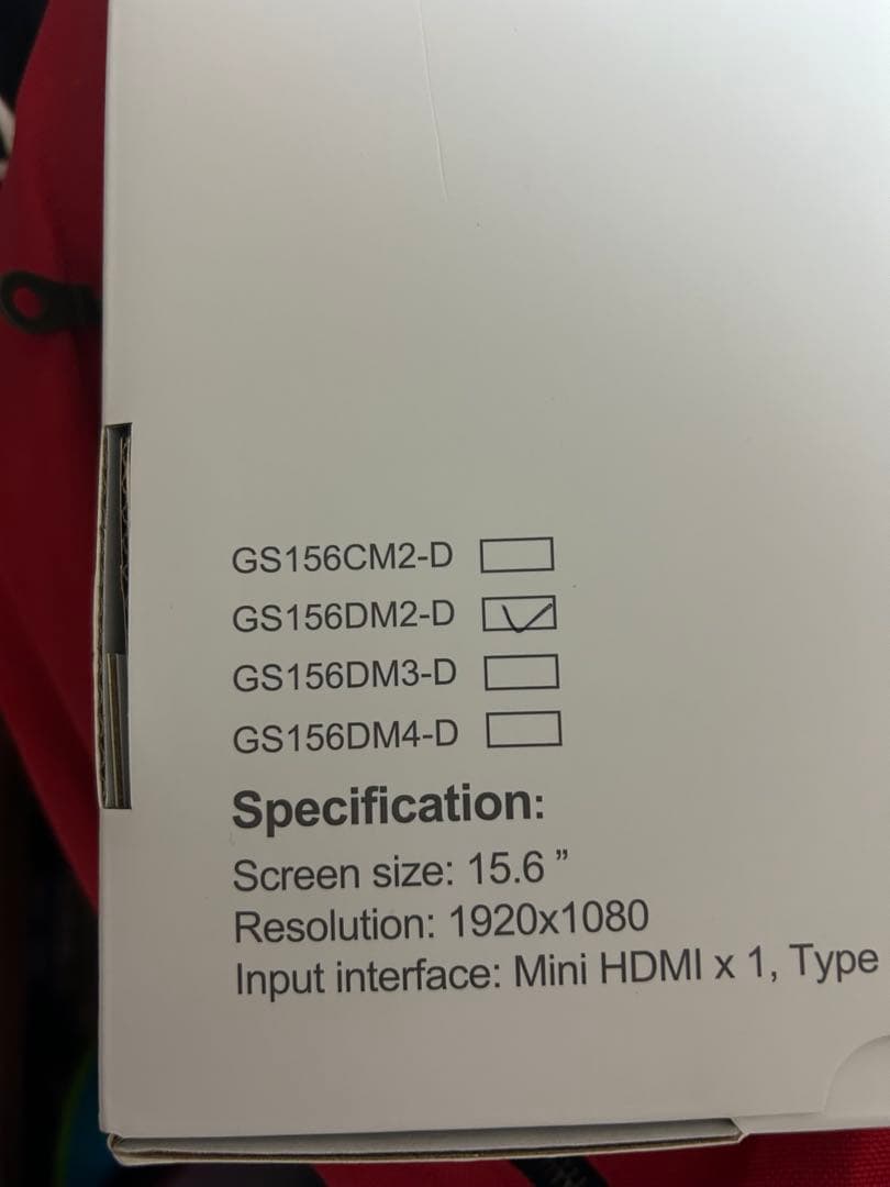 ポータブルモニター GS156DM2-D 15.6インチ