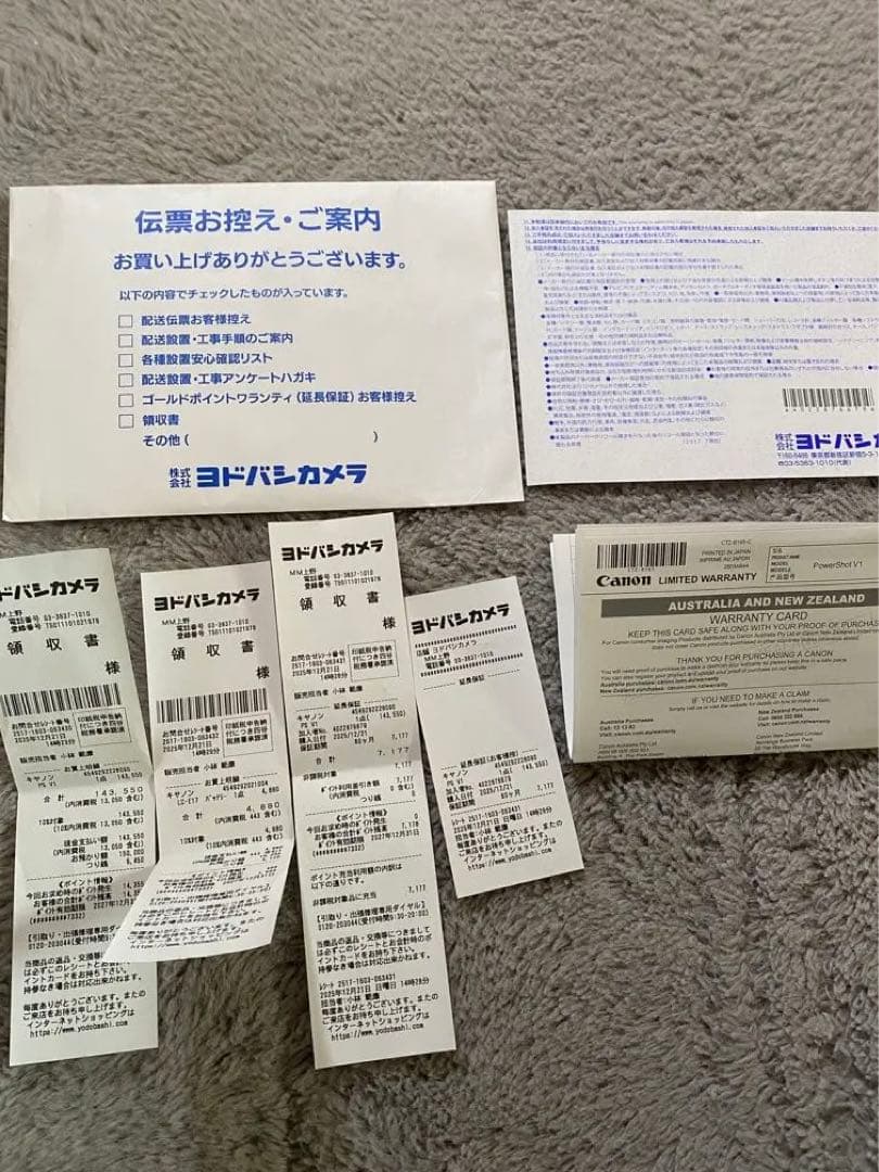 キャノンPowerShotV1