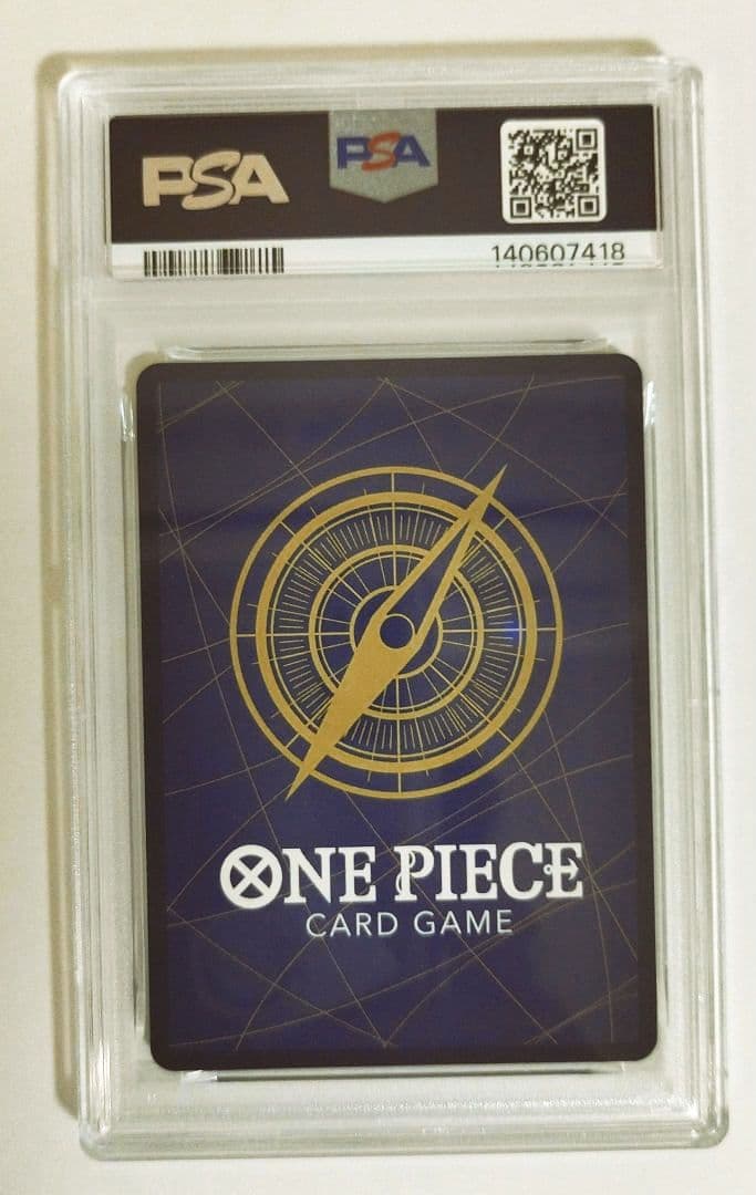 ルフィ コミパラ PSA9 受け継がれる意志