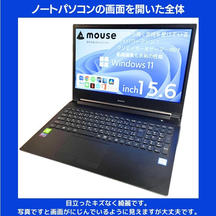 【i7 H×GPU×16GB×新品SSD✨】mouse／豪華アプリ✨M562