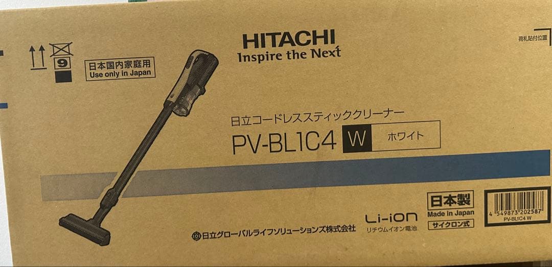 HITACHI スティッククリーナー PV-BLIC4-W ホワイト