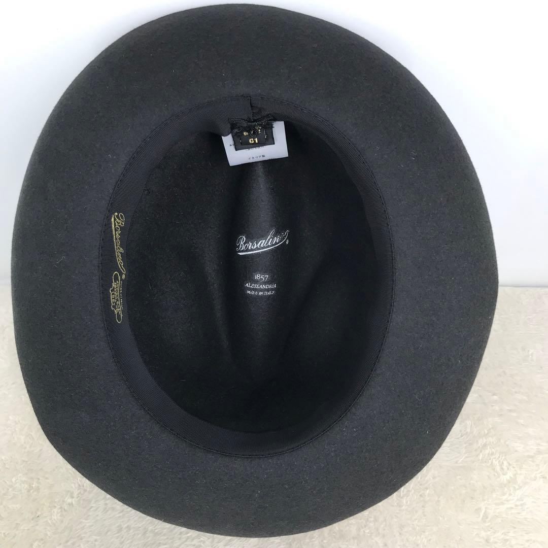 ボルサリーノ　ハット　61　チャコールブラック　ラビットファー　イタリア製