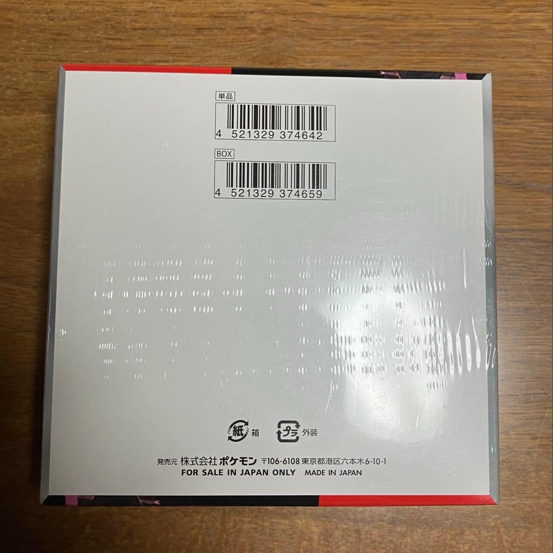 ポケモンカードゲームロケット団の栄光 BOX シュリンク付き