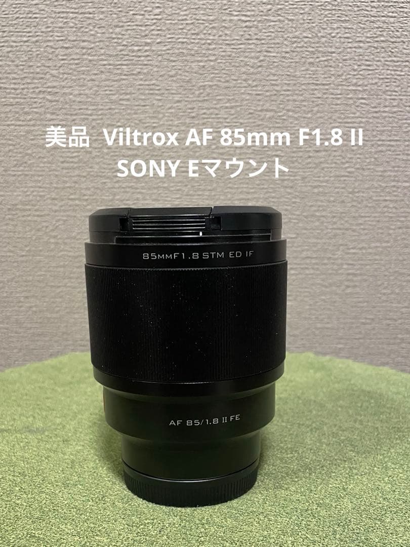 Viltrox AF 85mm F1.8 II Eマウント