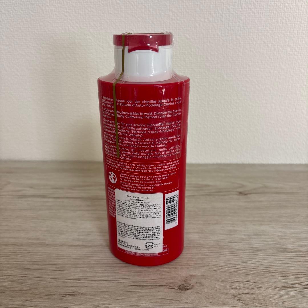 クラランス CLARINS ボディ フィット アクティヴ 400mL