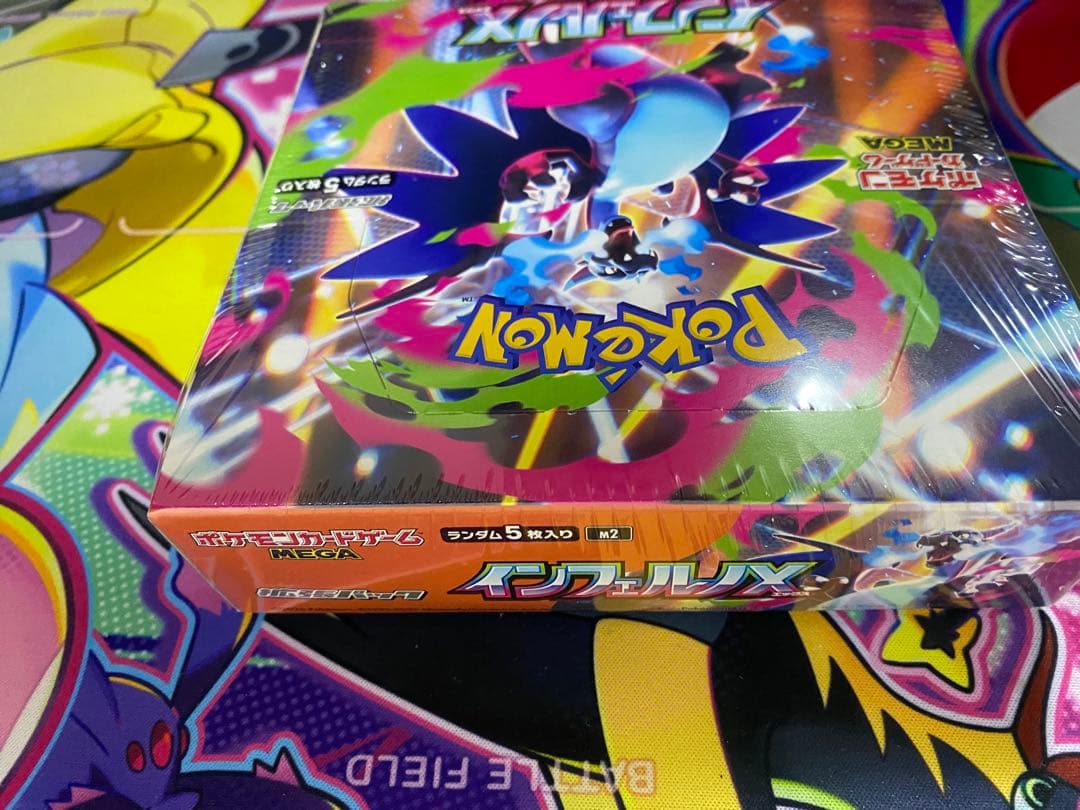 ポケモンカード　インフェルノX 1BOX シュリンク有り　未開封