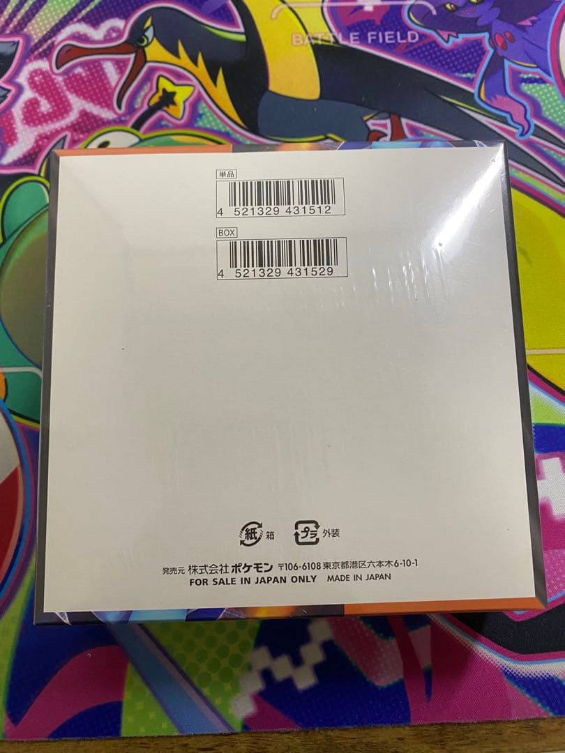 ポケモンカード　インフェルノX 1BOX シュリンク有り　未開封