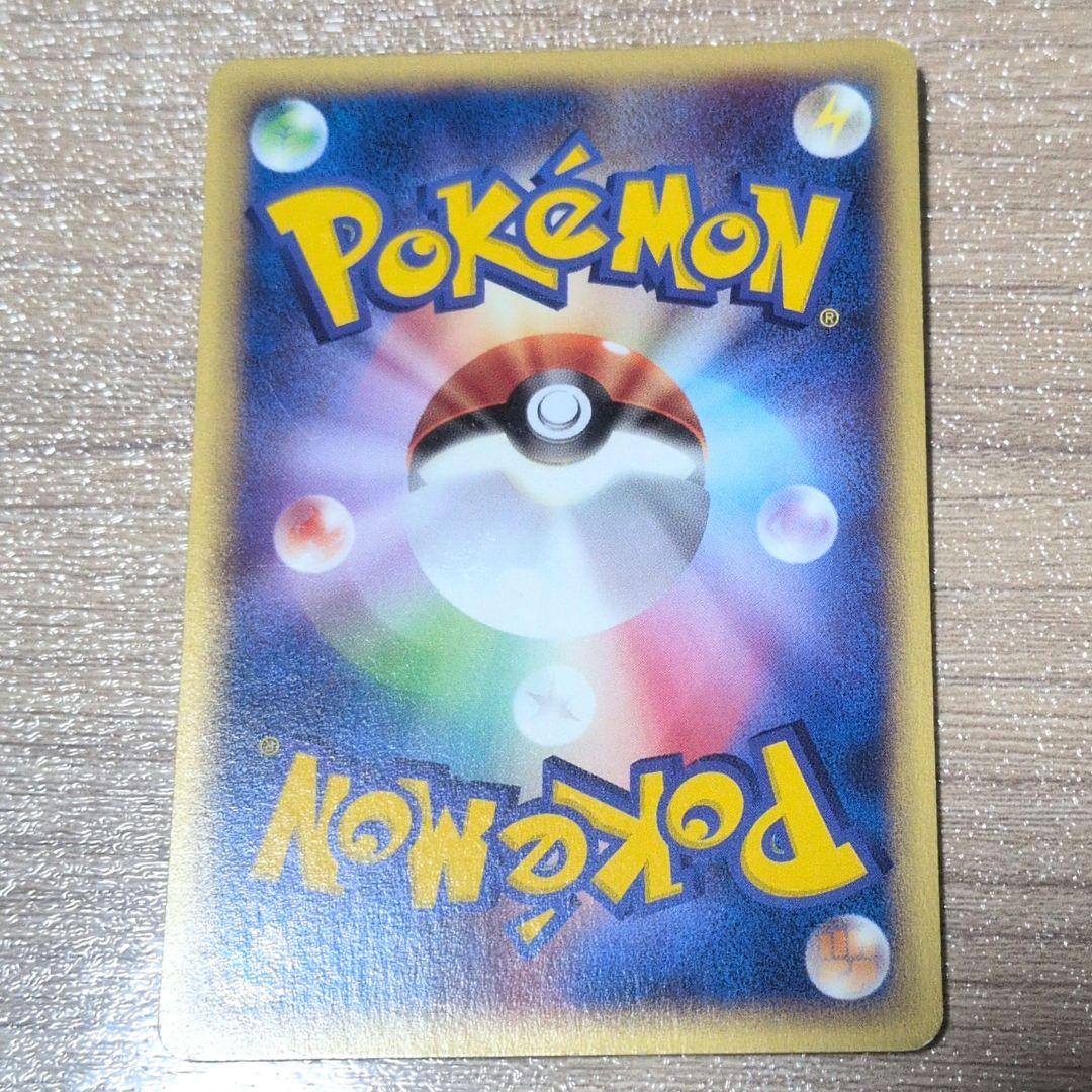 コダック ● 拡張パック第2弾 地図にない町 020/092