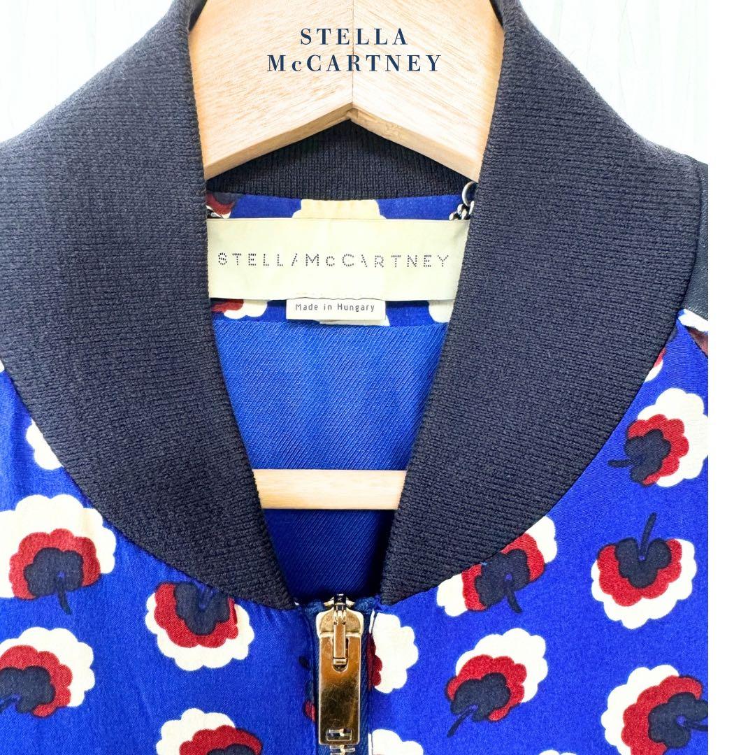 STELLA McCARTNEY [最終価格] スカジャン ステラマッカートニー