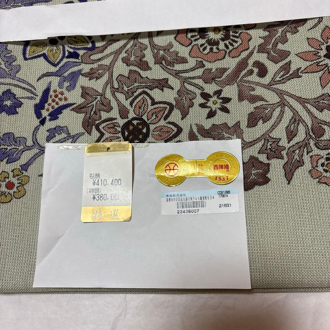 名古屋帯 開き仕立 花柄 薄いグリーン系