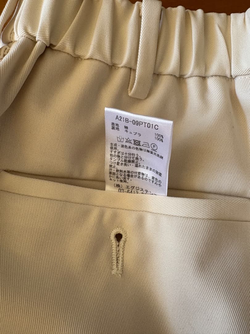 未使用　MARKAWARE FLAT FRONT TROUSERS 白　サイズ２