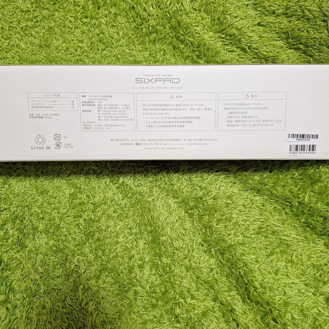 SIXPAD Power Roller S シックスパッド パワーローラー S