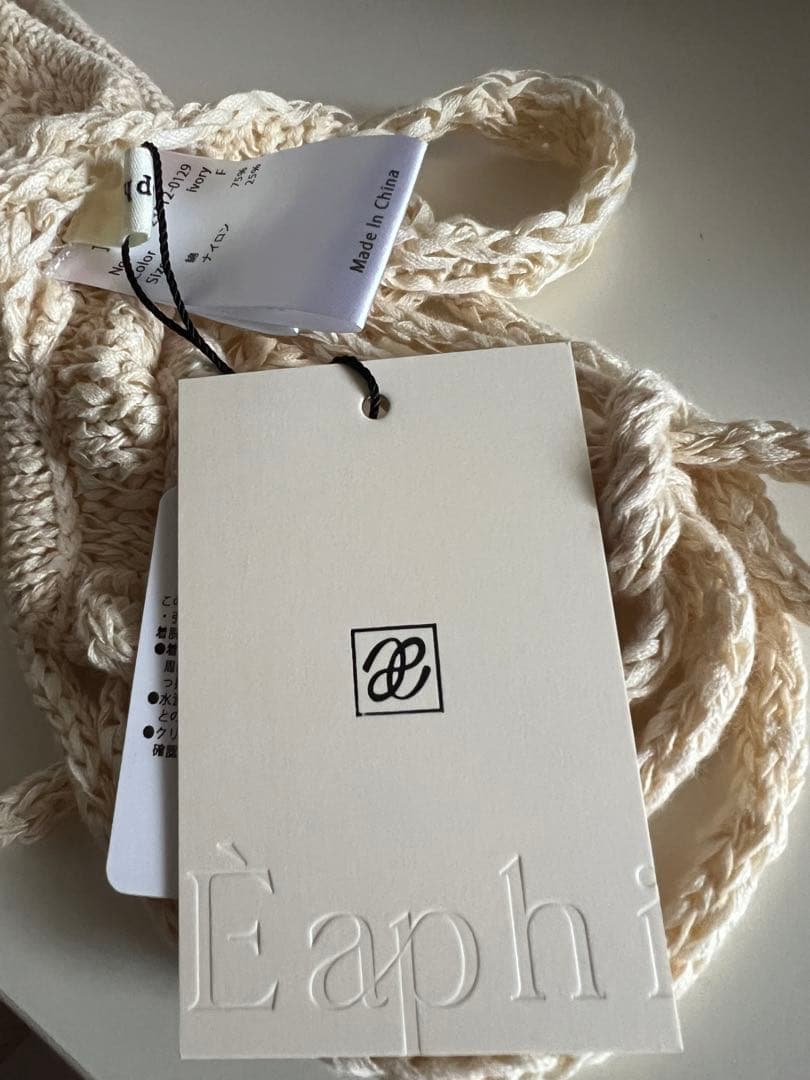 eaphi OPENWORK KNITTING BUSTIER エフィ　ビスチェ