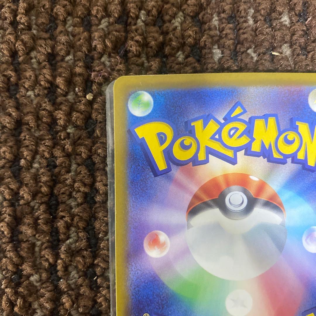 メガサーナイトex sar 087/063