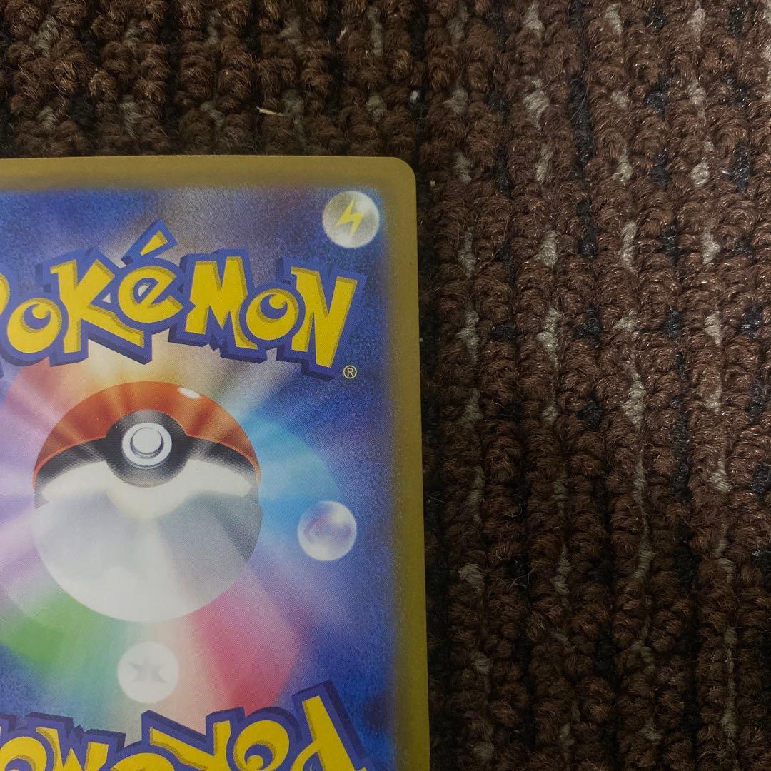 メガサーナイトex sar 087/063