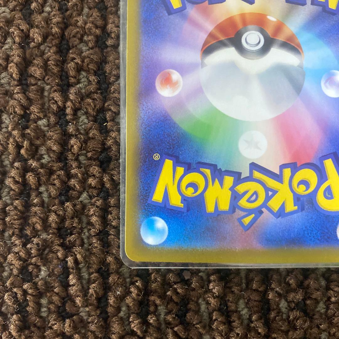 メガサーナイトex sar 087/063