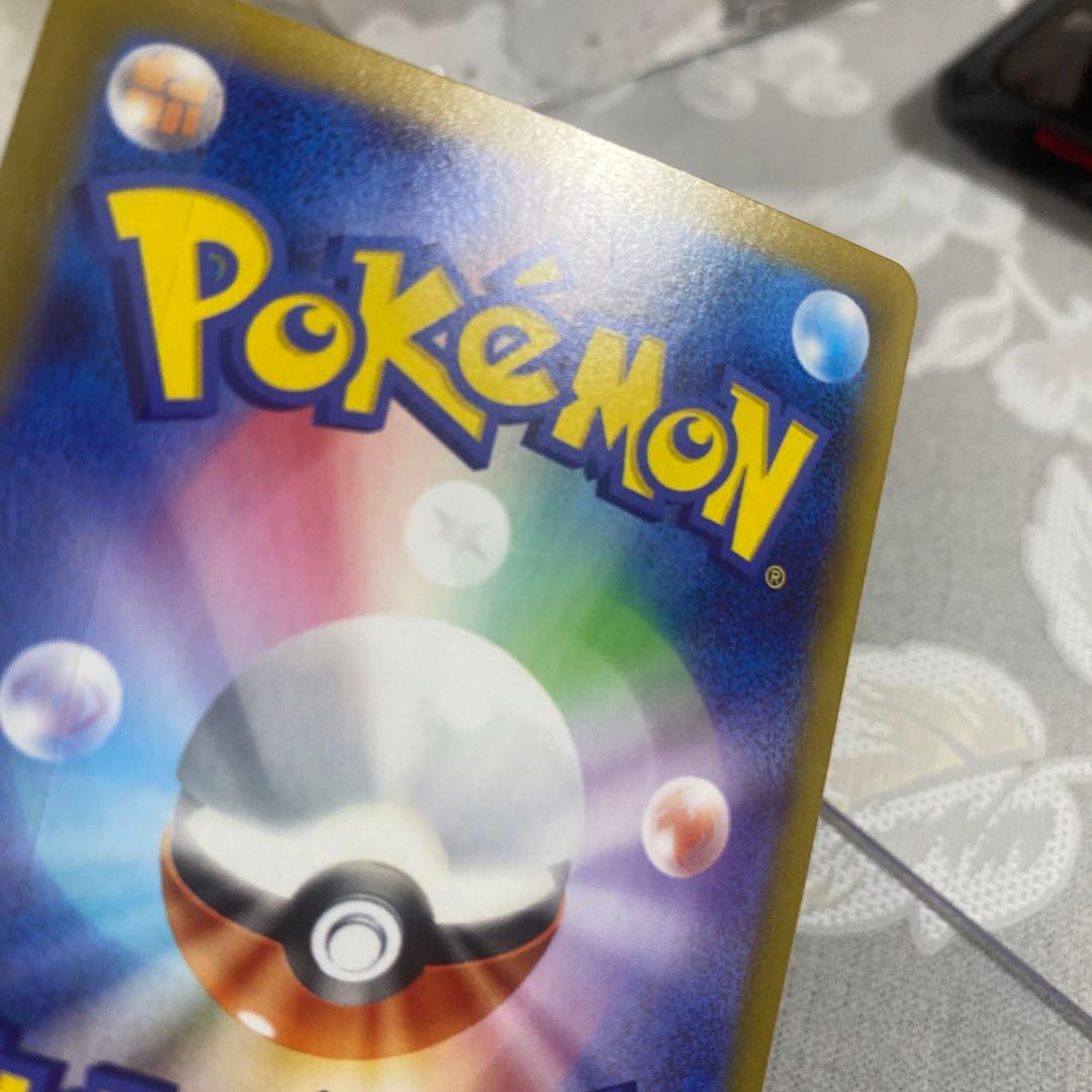 メガサーナイトex sar 087/063