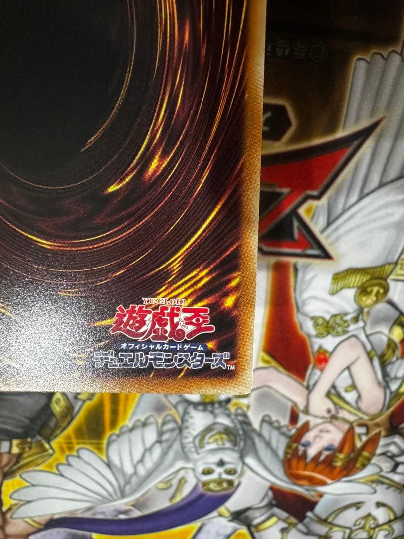 聖痕喰らいし竜　プリズマ　The Fallen & The Virtuous×3