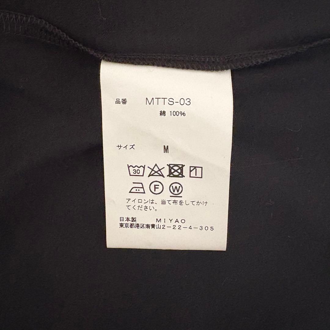 MIYAO フリル付き長袖トップス M