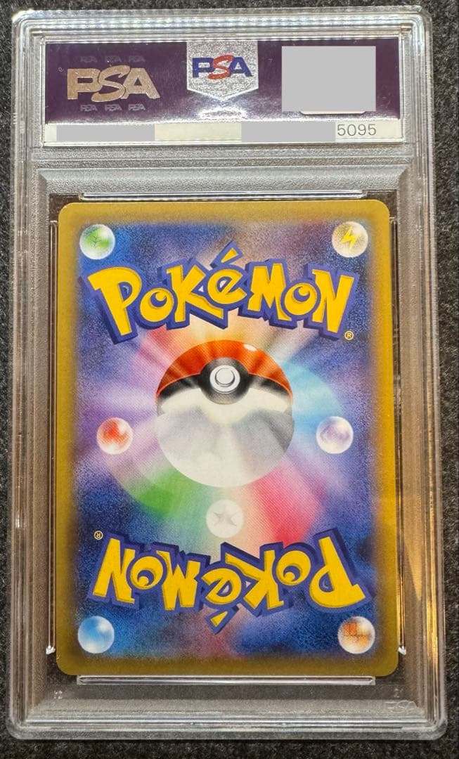リザードン 20th 1st edition psa10 20周年記念