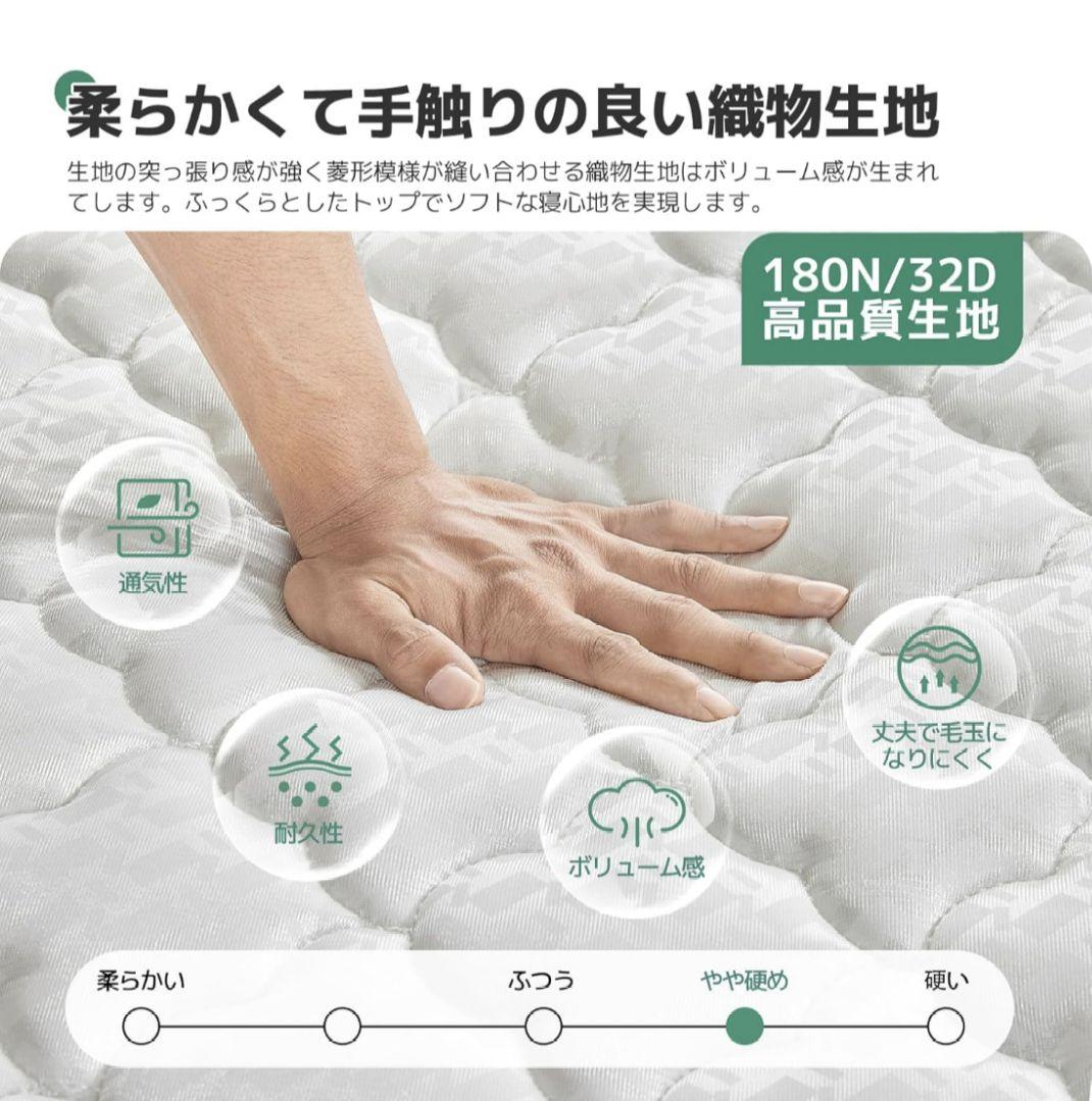 ❤早い者勝ち!!❤Novilla マットレス ダブル 極厚20cm マットレス