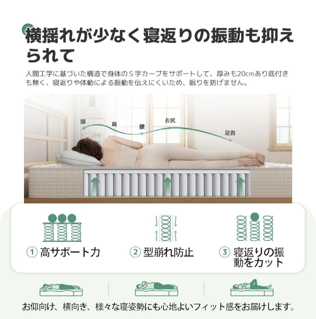 ❤早い者勝ち!!❤Novilla マットレス ダブル 極厚20cm マットレス