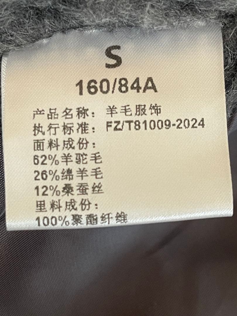 新品ベアポンチョアルパカ素材 グレー テディベア ケープとベアミトンのセット
