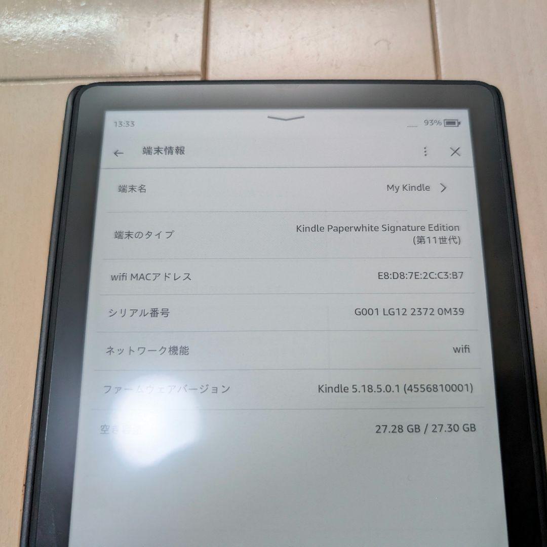 【美品】Kindle Paperwhite シグニチャーエディション ケース付き